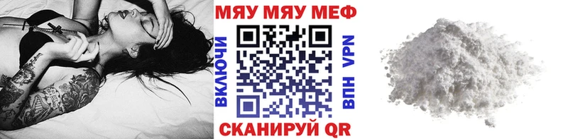 Купить СОЛЬ  Кокаин  АМФЕТАМИН  Марихуана  Меф мяу мяу  Ардон