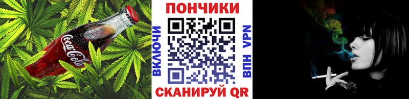 Печенье с ТГК марихуана Купить закладки Ардон