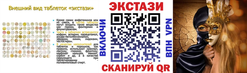 Купить закладки  Ардон  Экстази 99% 
