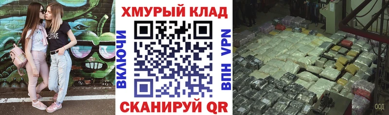 ГЕРОИН Heroin  Купить закладки  Ардон 