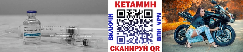 Кетамин ketamine  Купить  Ардон 