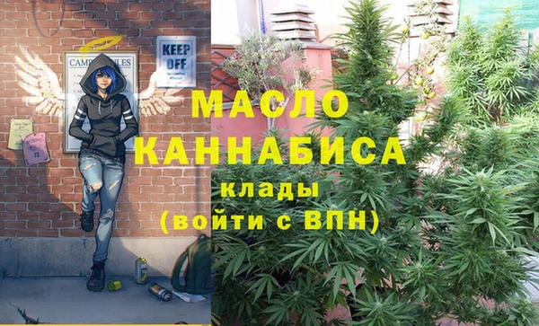 спайс Михайловка