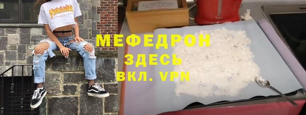спайс Михайловка