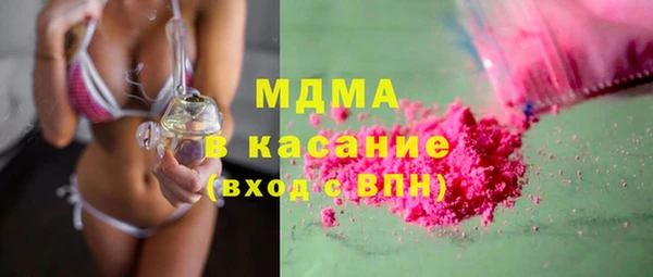 скорость Армянск