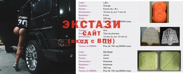 сатива Арсеньев