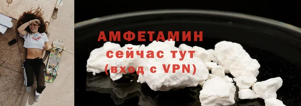 скорость Армянск