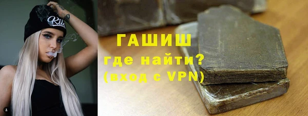 скорость Армянск