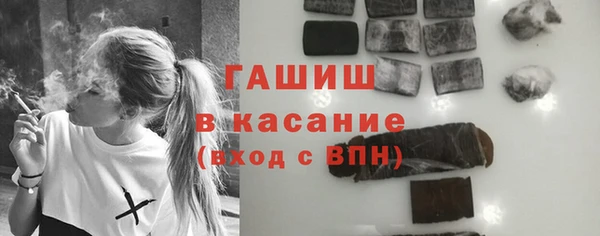 тгк Аркадак