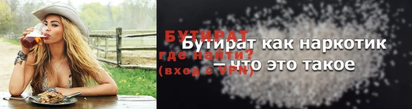 сатива Арсеньев