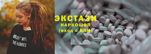 сатива Арсеньев