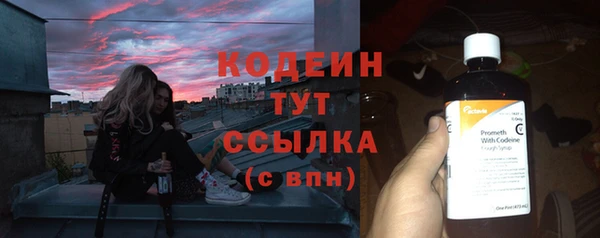мефедрон Михайловск