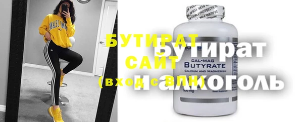 спайс Михайловка