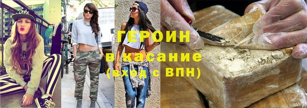 скорость Армянск