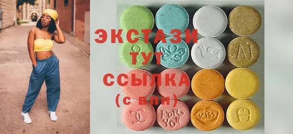скорость Армянск