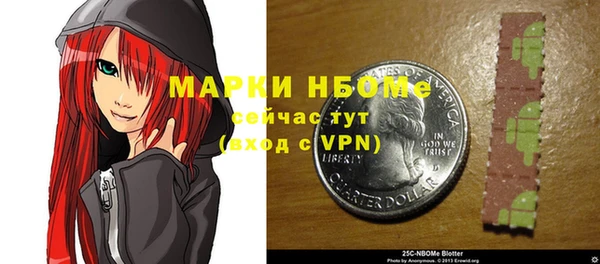 тгк Аркадак