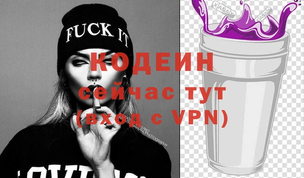 скорость Армянск