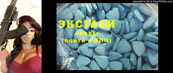 сатива Арсеньев