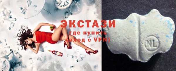 скорость Армянск
