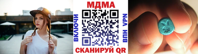 МДМА кристаллы  Купить где  Ардон 