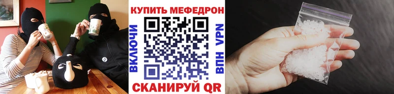 Купить  Ардон  Мефедрон кристаллы 