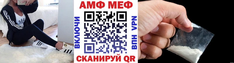 Метамфетамин пудра  Купить закладки  Ардон 