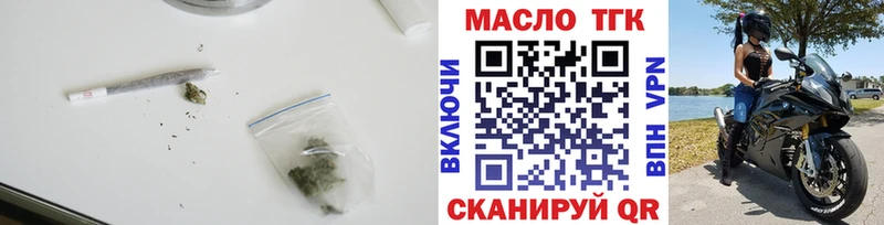 Дистиллят ТГК гашишное масло  Купить  Ардон 
