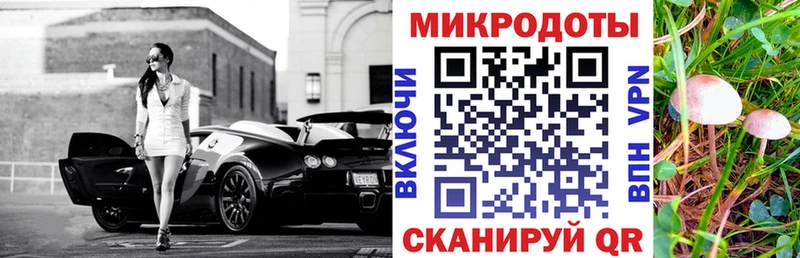 Галлюциногенные грибы ЛСД  Купить где  Ардон 